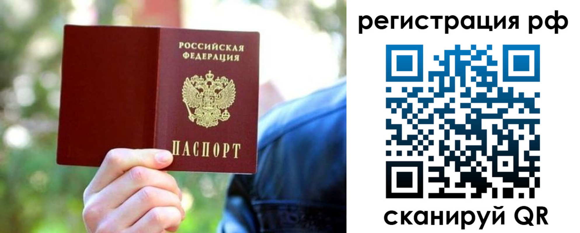 прописка поиск в Гусиноозёрске