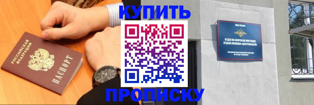 временная регистрация поиск в Гусиноозёрске